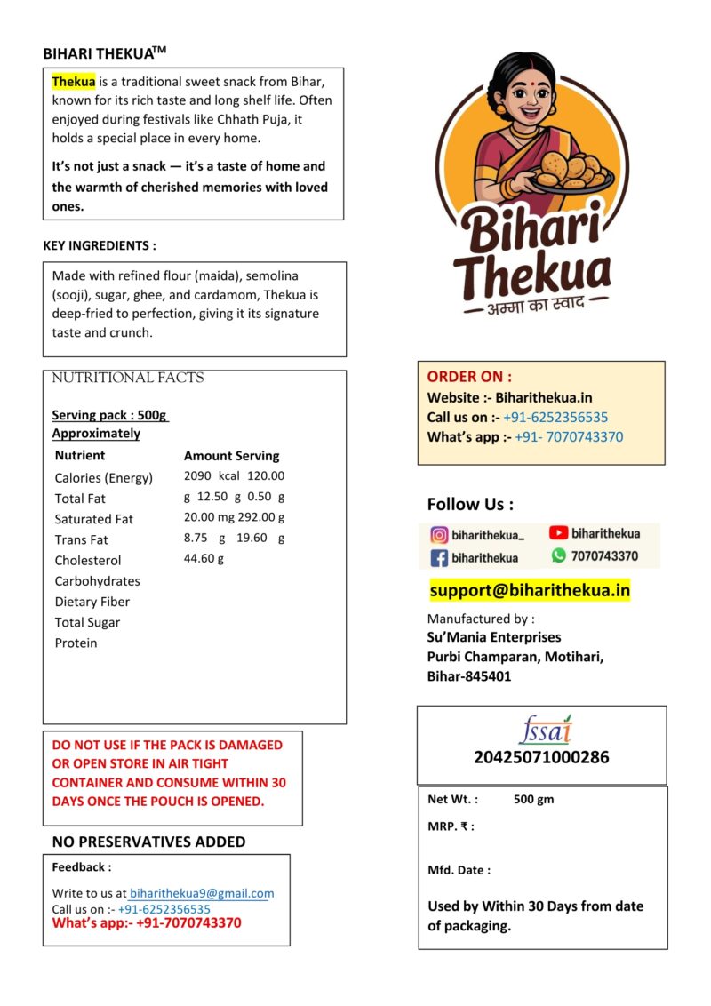 Thekua (Maida + Sugar) 500g - Image 3